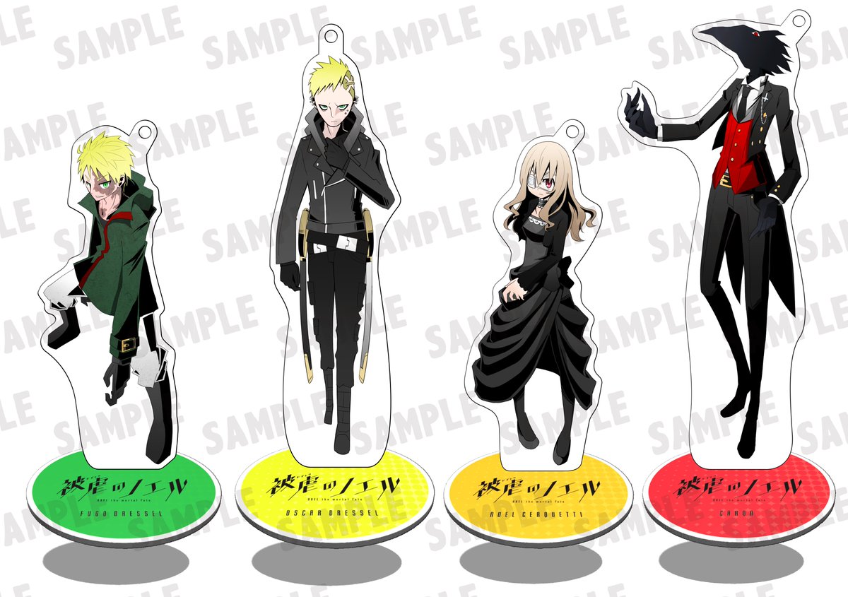 被虐のノエル ぷちクリアファイルコレクション 全種セット 被虐のノエル ぷちクリアファイルコレクションBOX: その他グッズ