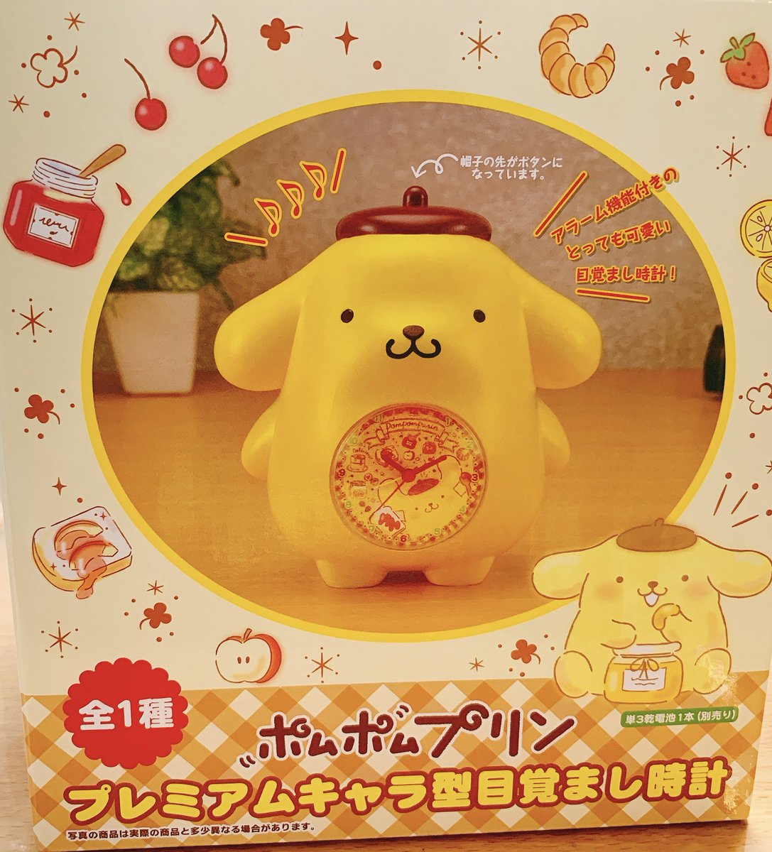 かな♪ tweet media