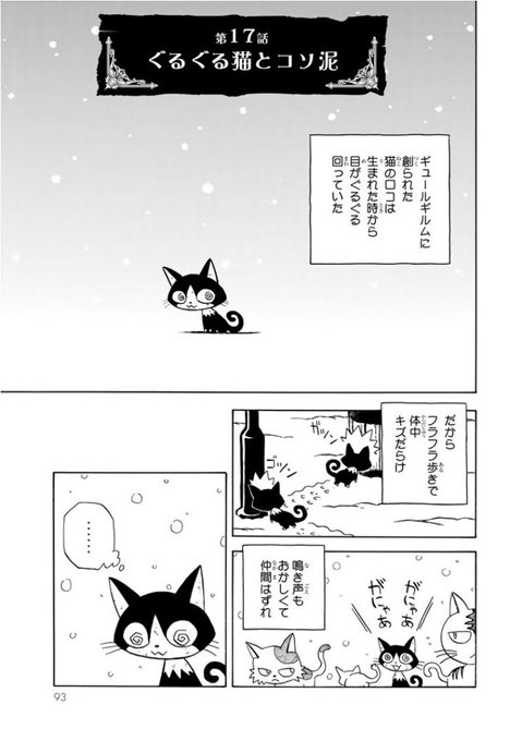 Twoucan 箱宮ケイ 漫画箱 Hakomiya Kei