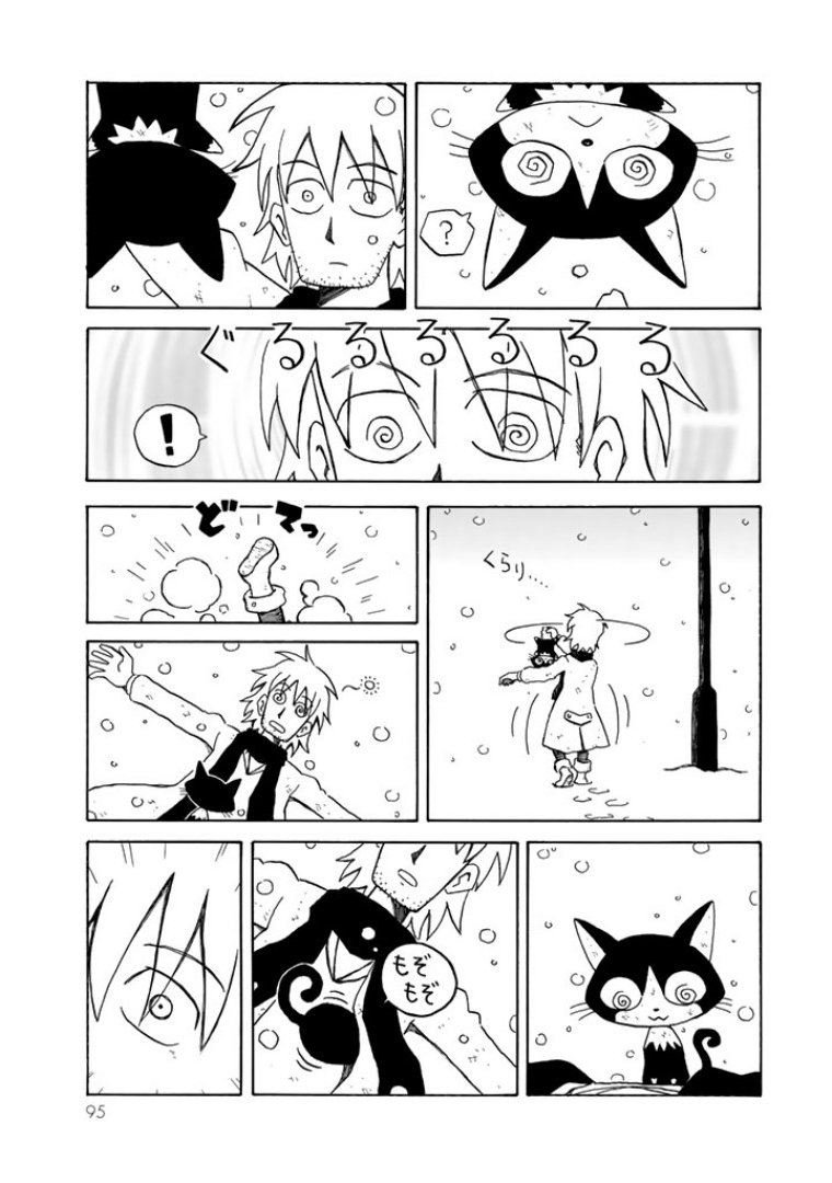 できそこないの物語 Twitter