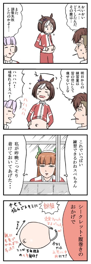 伝染るんですのtwitterイラスト検索結果 古い順 伝染るんですのtwitterイラスト検索結果 古い順