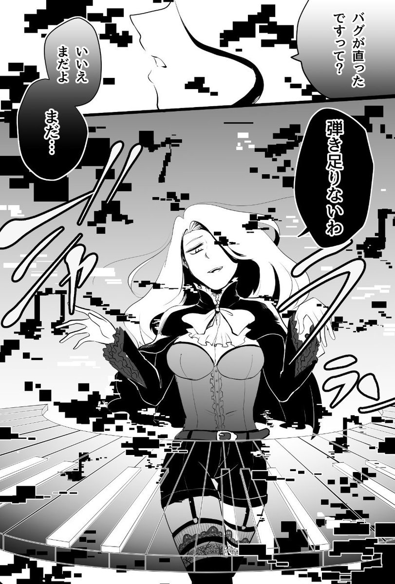 黒わっさん 9月めっちゃ忙しいです ヴィオレッタがバグの元凶だった的なアレ リプきたキャラが黒幕でも黒幕じゃなくても黒幕化させる 黒わっさん 9月めっちゃ忙しいです ヴィオレッタがバグの元凶だった的なアレ リプきたキャラが黒幕でも黒幕じゃなくても黒幕化させる