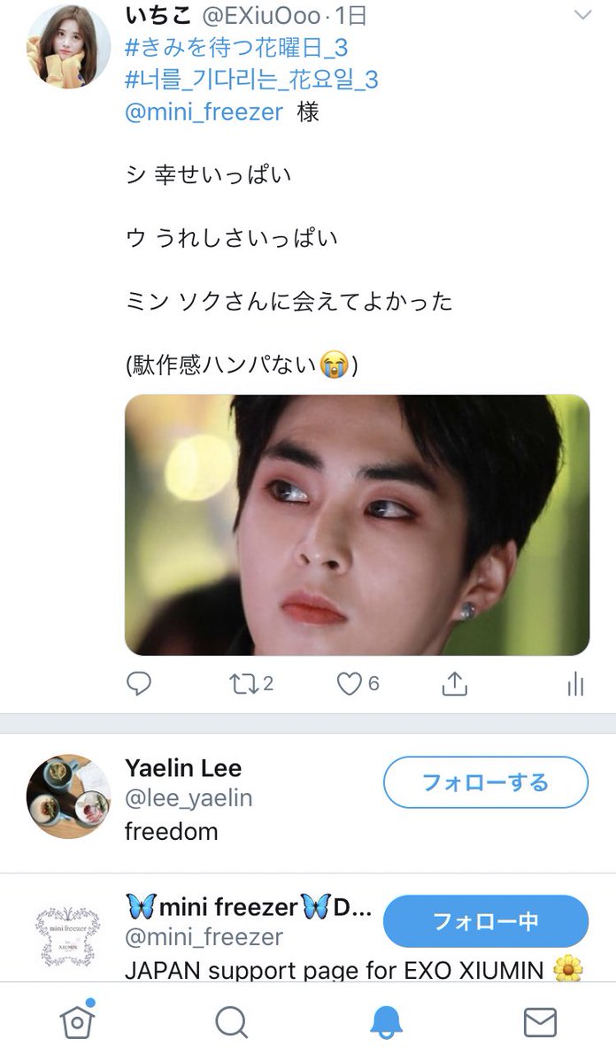 いちこ tweet media