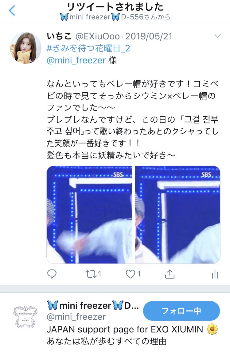 いちこ tweet media