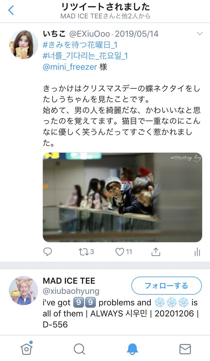 いちこ tweet media