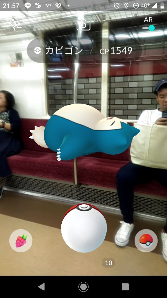 Riki Twitter પર 電車でゴロ寝するなよ 酔っぱらい迷惑 Riki Twitter પર 電車でゴロ寝するなよ 酔っぱらい迷惑