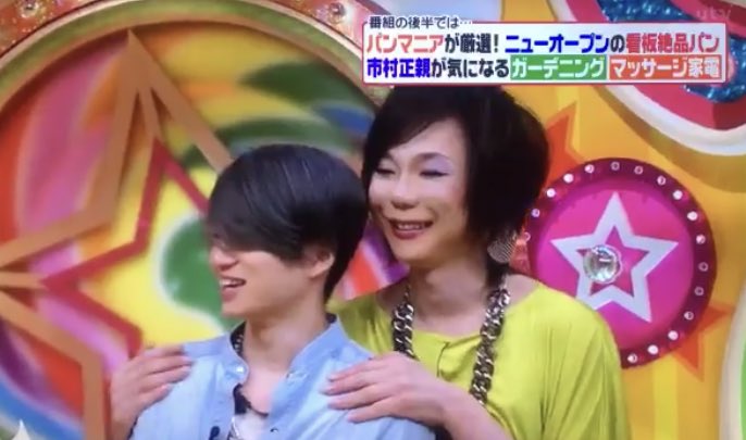 fumazarashi's tweet photo. 風磨くんのこの人気ぶりよ、、、 https://t.co/Kq63fp2vNO