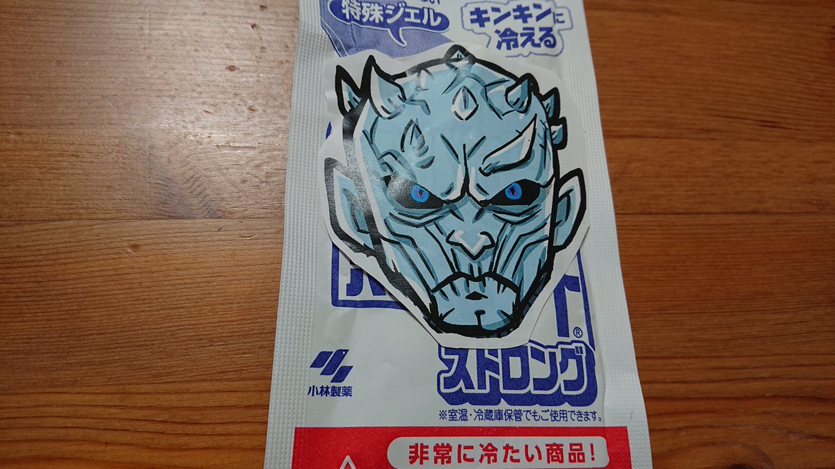 kenhoku_sith's tweet photo. 天才でお金持ちでプレイボーイのスタークさんじゃない方のスタークビンゴではウェスタロスの地図をいただきました🗺️額に入れて飾ろう✨
お土産はスターク家のピンズとナイスコンビのステッカー😭
冬北るみける(@gongonfura3)さん特製の夜の王冷えピタ!めっちゃ冷えそう☃️
#GOTParty
#Gotパーティ https://t.co/rSpOfJLcfn