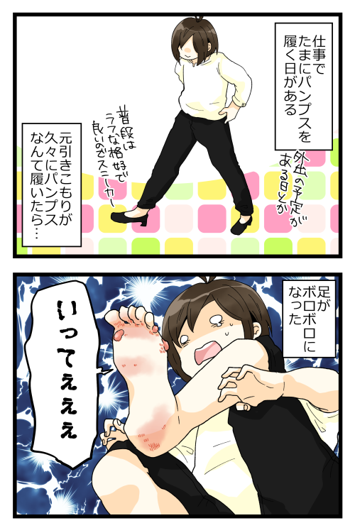 ブログを更新しました。続きはブログで!٩( *'ω'* )و 皮剥けるのはだいぶ止まった!! すっかり一皮剥けましたわー #絵日記 #ブログ

◎おもいだす。:引きこもりが急に外に出るようになった結果
https://t.co/7p3XZwpEyH 