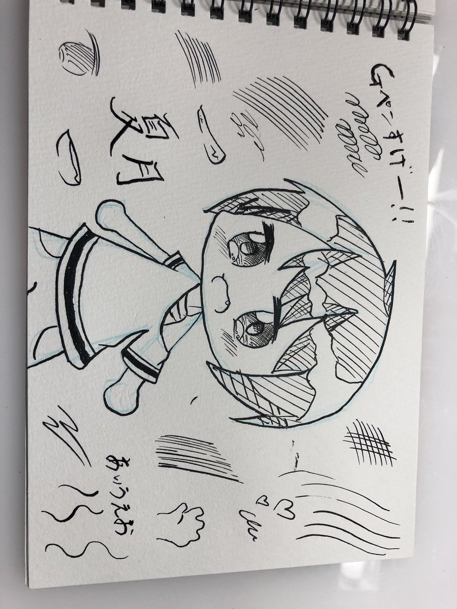 あいのま 書き方なんかわからんくせに 漫画描ける道具を一式買ってしまった W でもgペンスラスラ書けて楽しい イラスト好きな人と繋がりたい ちびキャラ イラスト オリジナルキャラクター イラスト初心者 画材紹介 画材 T Co