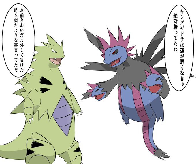 600族のtwitterイラスト検索結果 古い順 600族のtwitterイラスト検索結果 古い順