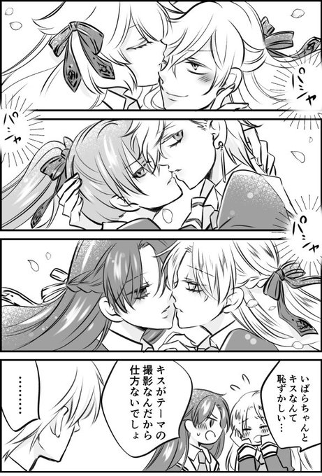 野崎アユ Nozakiayu さんのマンガ一覧 いいね順 7ページ ツイコミ 仮