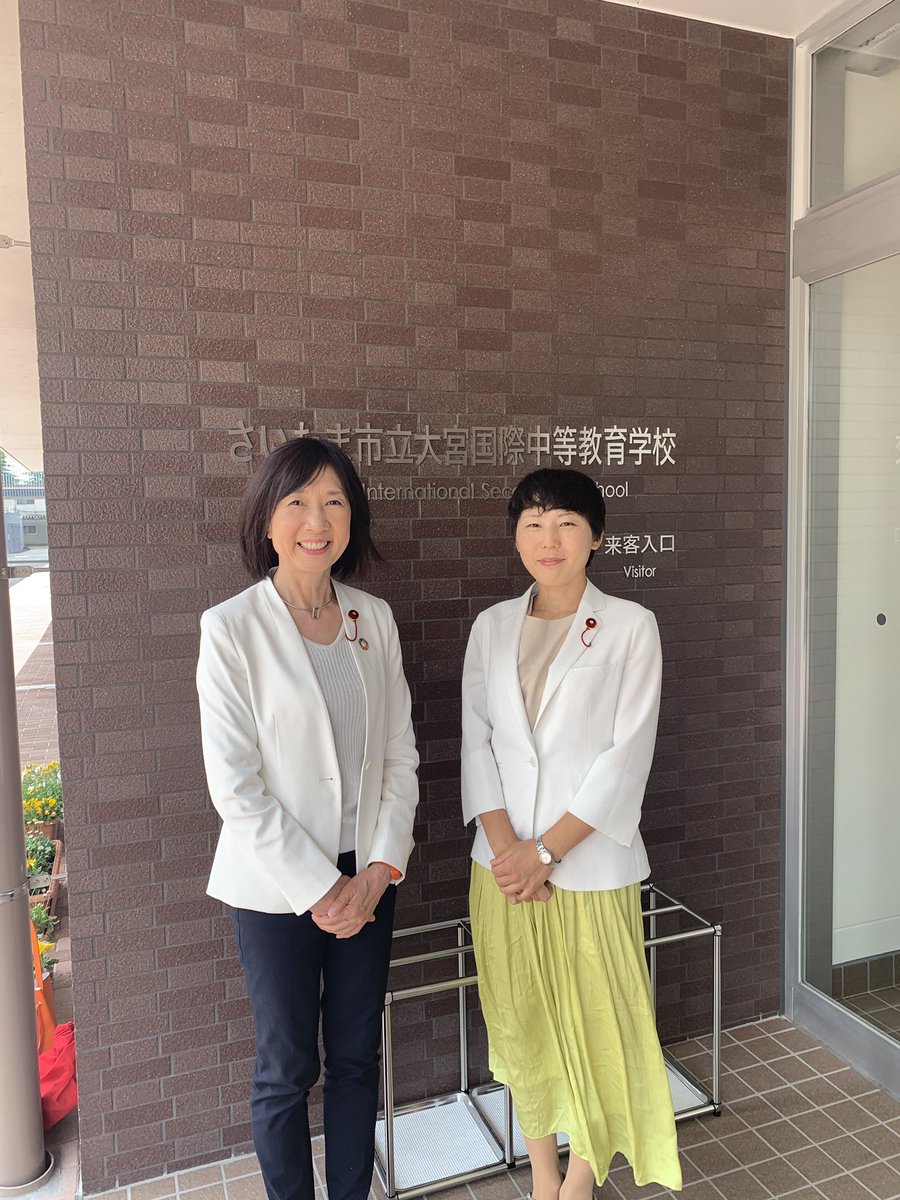 佐伯 かずみ 加寿美 さいたま市議会議員 大宮区選出 No Twitter さいたま市立大宮国際中等教育学校 の開校記念式典に行ってきました さいたま市で初の6年間を通じた教育を行う学校です 校歌は3番は英語です 作曲したタケカワユキヒデさんが指揮をしました 立憲