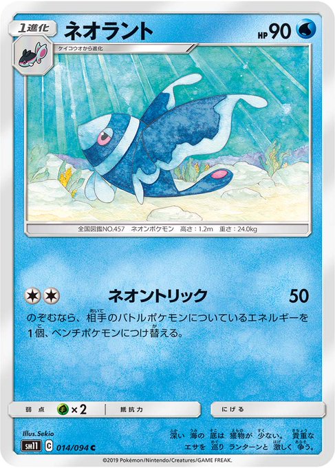 マニューラのtwitterイラスト検索結果 古い順 マニューラのtwitterイラスト検索結果 古い順