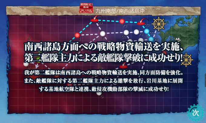 12cm30連装噴進砲改二のtwitterイラスト検索結果 古い順