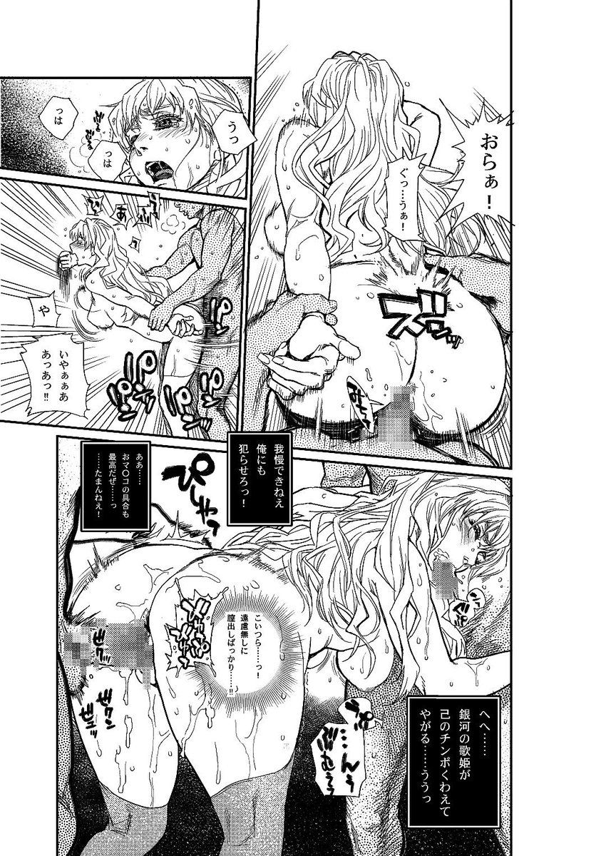 昔、巴天舞さんの同人誌(コピー誌?)に寄稿したデータが出てきたので、懐かしいので上げておきます。2009年…?でしょうか。自分でまとめるとかは多分もうないと思うので…… 