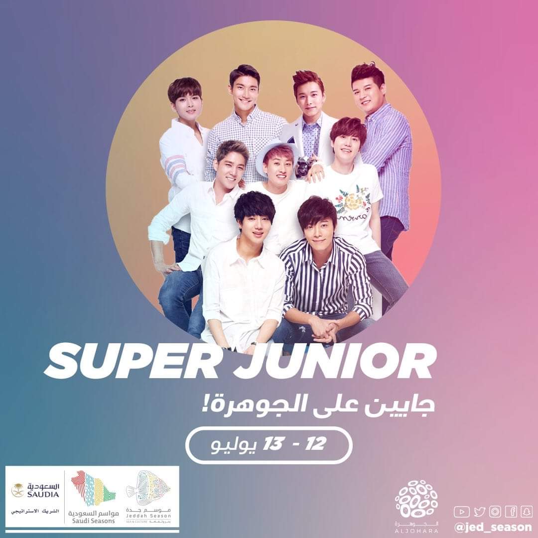 ELFintUnion's tweet photo. ¡Noticias!
Super Junior está confirmado para presentarse en el "Jeddah Season" en Saudi, Arabia.
Siendo el primero grupo de K-Pop en asistir!
Se presentarán el  12 y 13 de julio 

Cr. JED_SEASON 

ELFInterUnion | mydalnim https://t.co/74QrMMkNJf