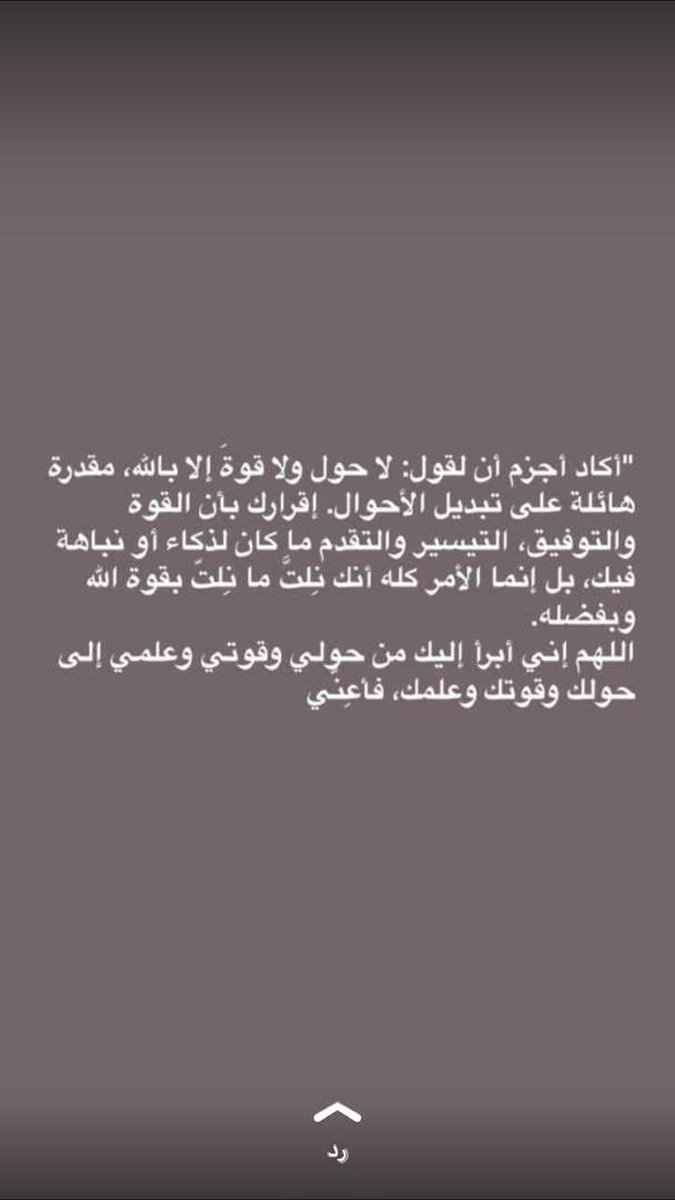 #العيد_الاربعاء