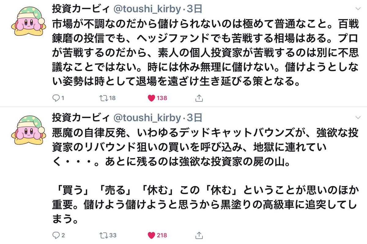 ボヴ ボヴ