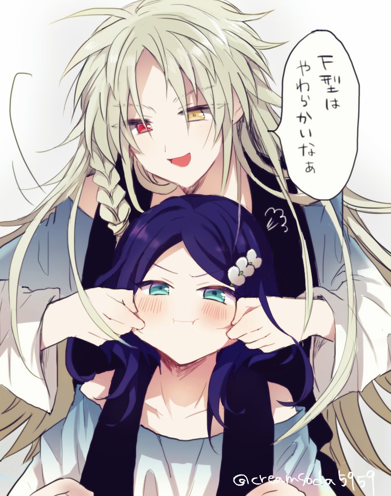 creamsoda5959's tweet photo. シャインくん…
りんねりんね言うくせに
いつもりんねの話するとき
主語「F型」っていう
クソデカ主語になるから
コイツ…ってなるけど
顔がいいよねというシャイりん(長い) https://t.co/s5BW3Orfbq