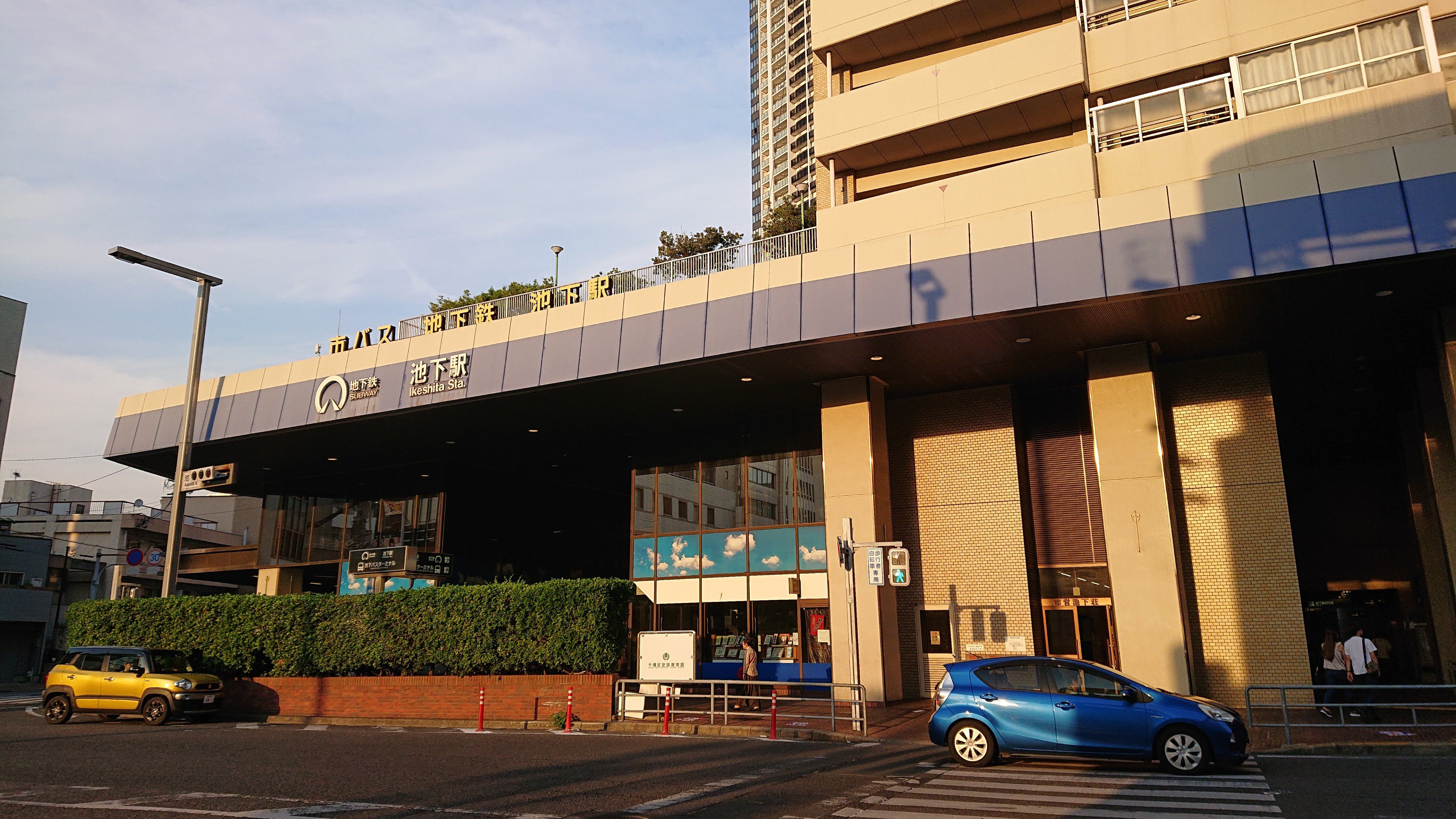 私的名盤紹介annex 地下鉄池下駅とチカシン池下 市営池下荘 池下駅 バス ターミナル コンビニ パン屋 そしてモスバーガーなどの飲食店が入ったチカシン池下が入っています 2fの小さな吹き抜けがバブルの残り香を感じさせてくれます 味の魔術師