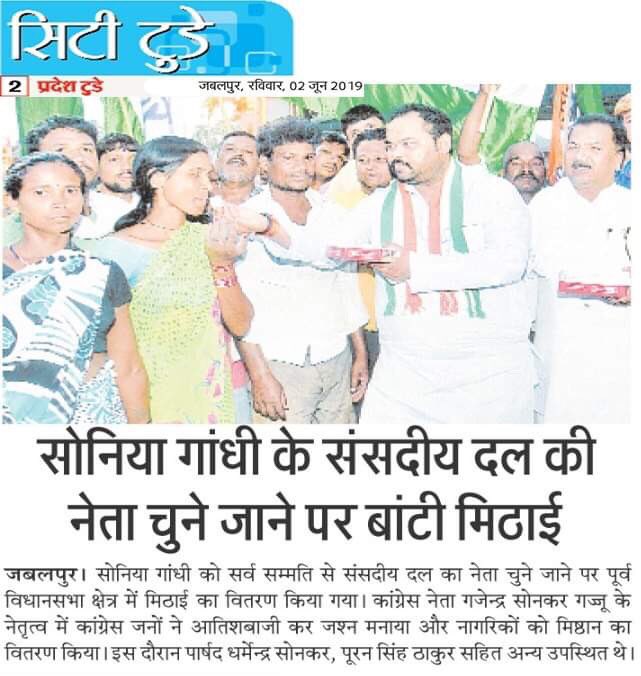 gajjusonkar's tweet photo. https://t.co/ls2PchHCzq