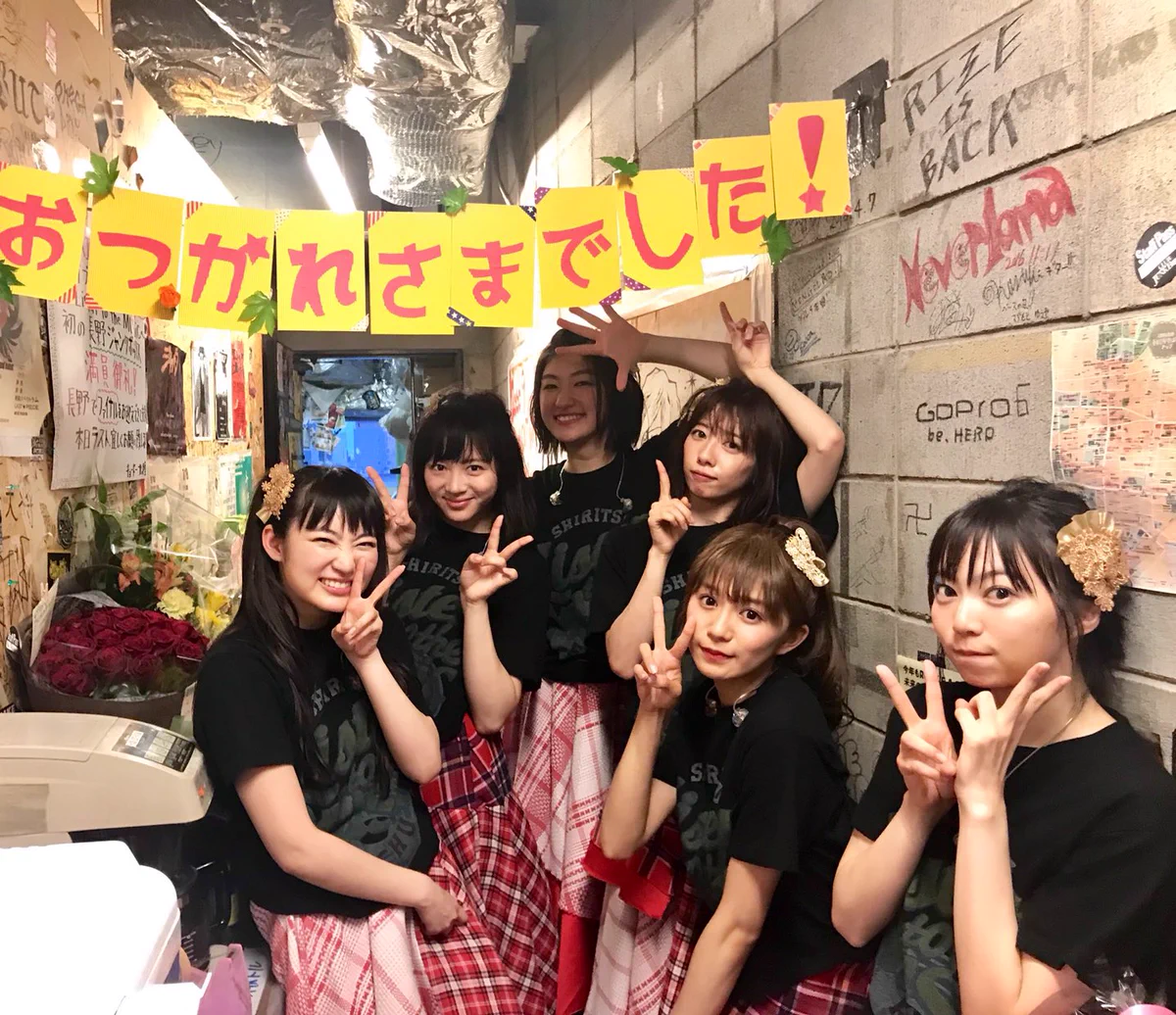 私立恵比寿中学（えびちゅう） on X: 