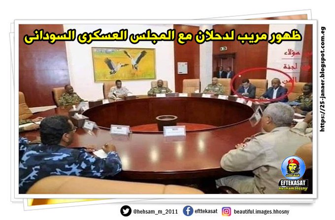 بالصور ماذا يفعل دحلان مع المجلس العسكري السوداني ظهور مريب لدحلان مع المجلس العسكرى السودانى