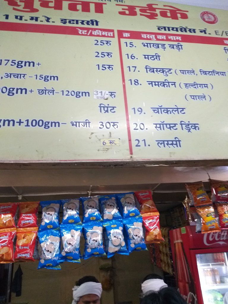 ManojUpadhyay1 tweet media