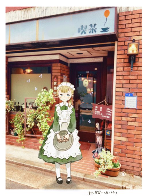 「女の子 カフェ」のTwitter画像/イラスト(新着)｜3ページ目