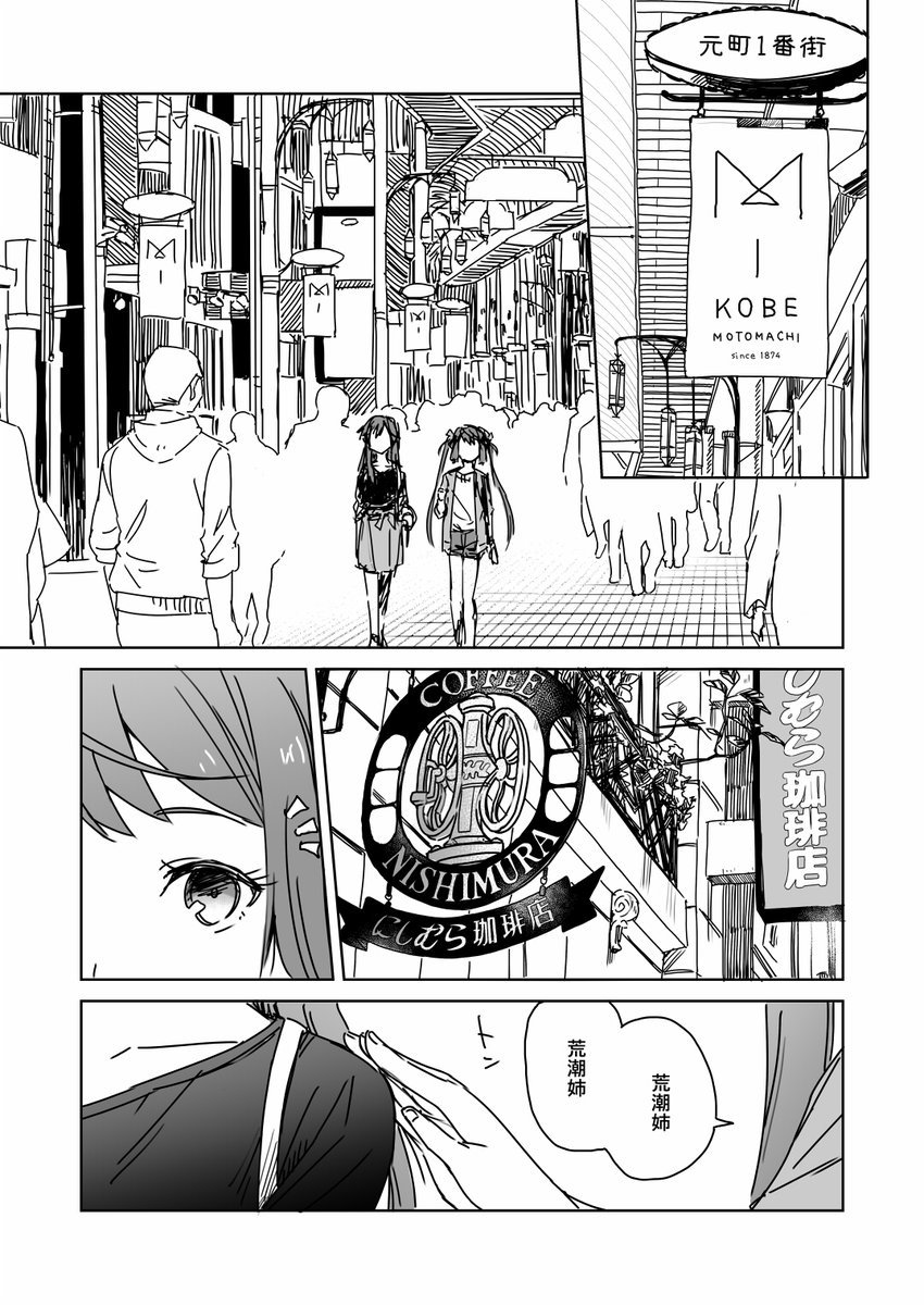 神戸かわさき造船これくしょん6お疲れ様でした!当スペースにお立ち寄りくださりありがとうございます。また部数の見通しが甘く行き渡らなかった点は反省致します。通販の方は在庫残っていますのでもしよろしければ。
🍈委託→https://t.co/pont4wvQVw
次回は冬コミに参加できればと考えております。 