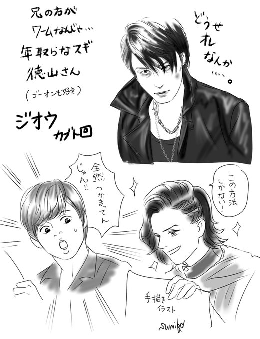 矢車想 を含むマンガ一覧 ツイコミ 仮