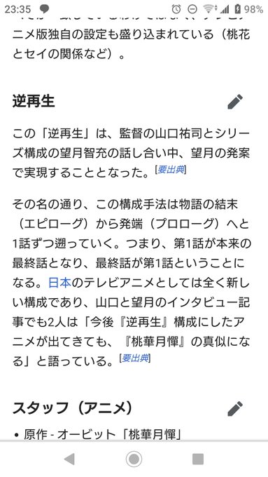 ボーボボのtwitterイラスト検索結果 ボーボボのtwitterイラスト検索結果