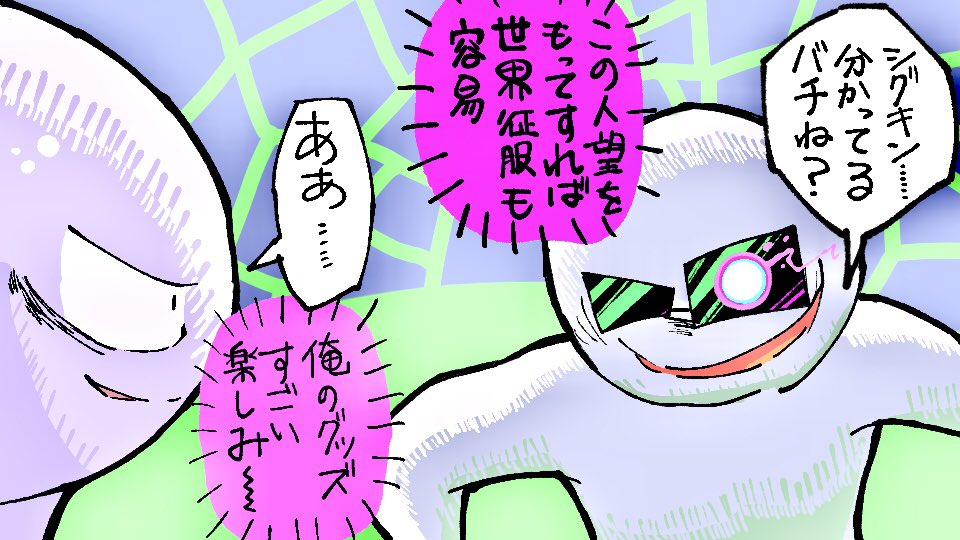 #MARIKINonline4 
ワンツーフィニッシュおめでとうございます。 