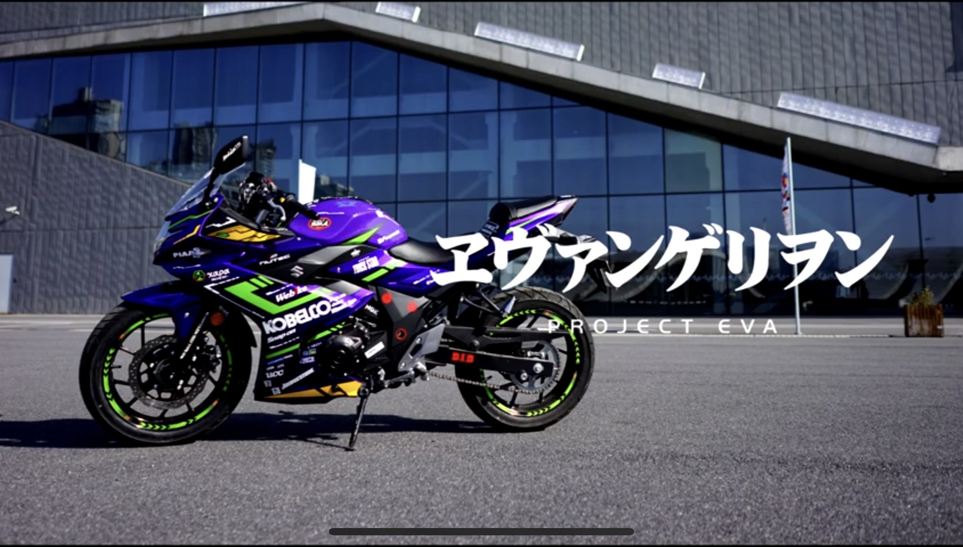 オーダー専用 メガリ250r オリジナルカラーオールペン デイトナ usb 2ポート