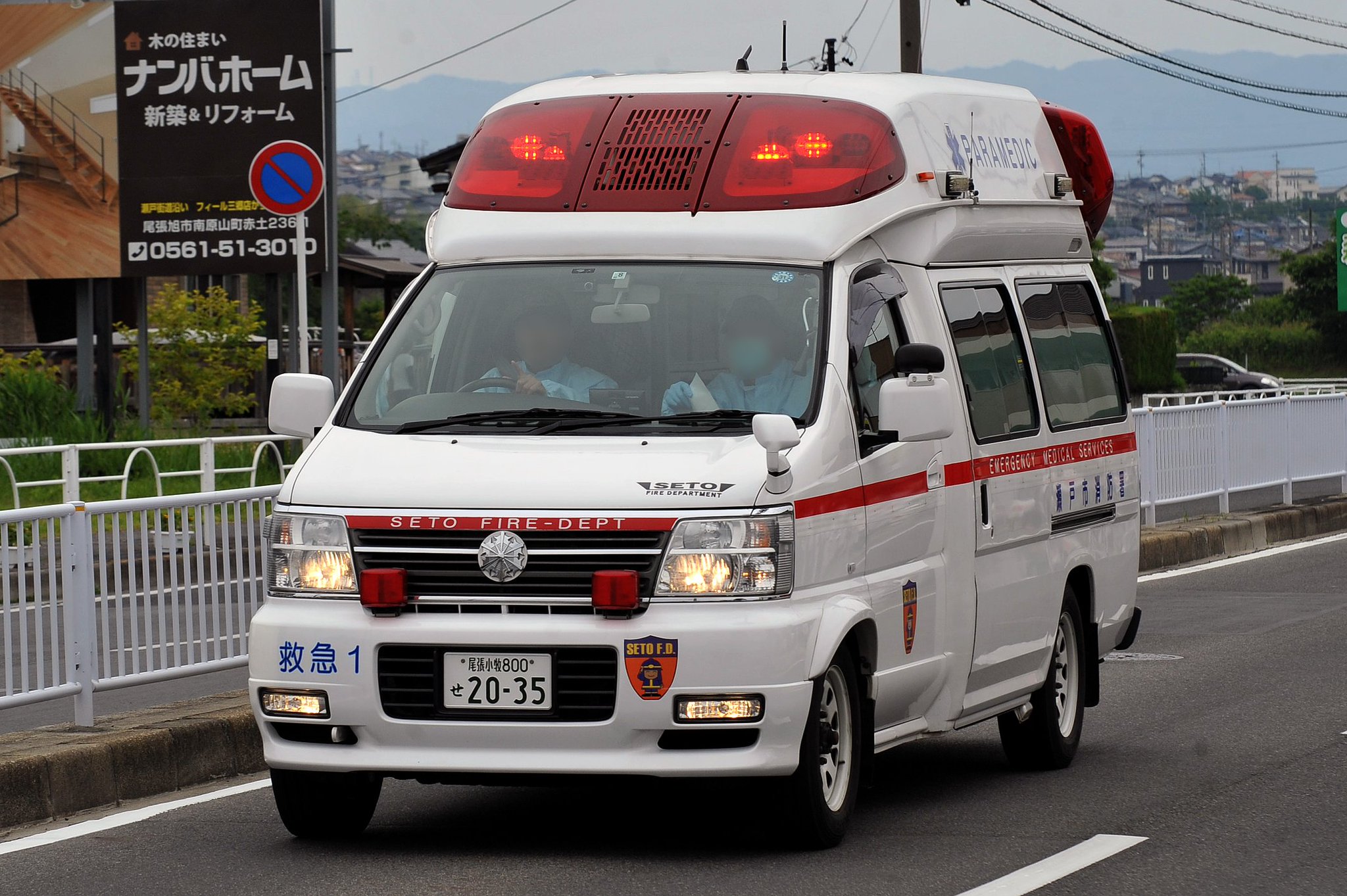 公道で 緊急走行中の救急車 と 天皇皇后両陛下の車列 がバッティングすると こうなる えのげ 公道で 緊急走行中の救急車 と 天皇皇后両陛下の車列 がバッティングすると こうなる えのげ