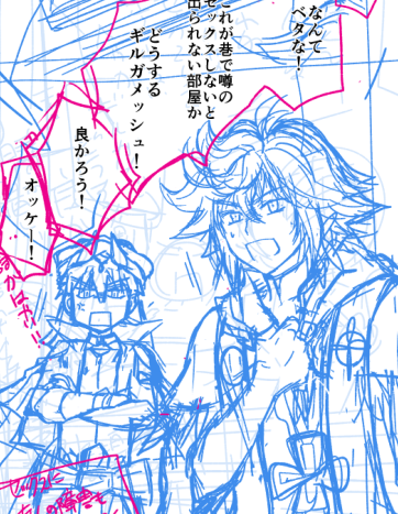 んっふめちゃくちゃ楽しく描いてたけど終わらなかった//(後で消します)
次の週末に期待して寝よう～おやすみなさい。 