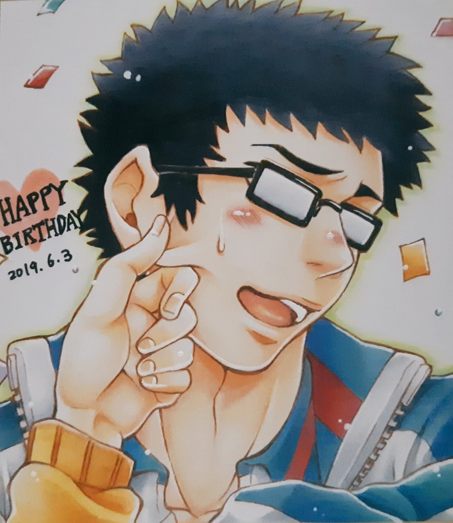 乾貞治生誕祭