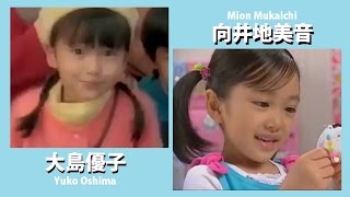 元akb48大島優子 子役時代のテレビ出演番組まとめ 高い演技力が育まれた背景 メルスペ