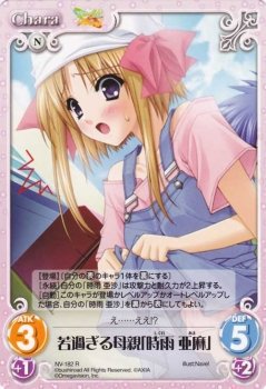 森蔵 בטוויטר Shuffle シリーズの 時雨亜麻さん お誕生日おめでとうございます Cv Yuriaさんです 時雨亜麻生誕祭 シャッフルゲーム シャッフルアニメ 森蔵 בטוויטר Shuffle シリーズの 時雨亜麻さん お誕生日おめでとうございます Cv Yuriaさんです 時雨亜麻生誕祭 シャッフルゲーム シャッフルアニメ