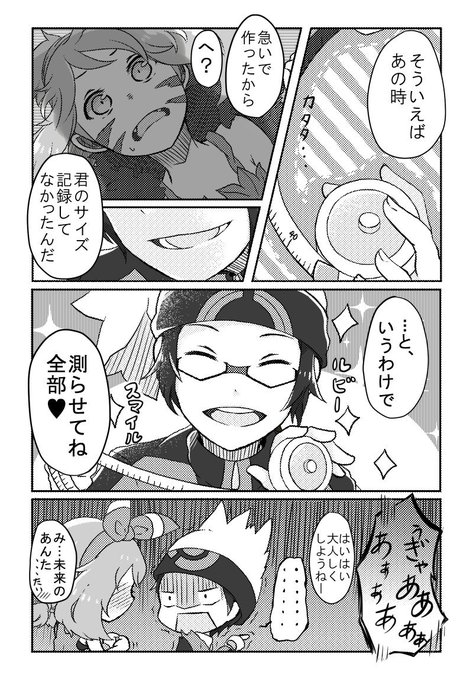 ルサのtwitterイラスト検索結果 古い順