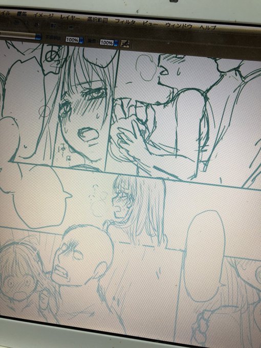 おっぱいモミモミからの続きで濃厚ブッチュウさせるつもりがまだキスにすら辿り着けてないwwwwww 