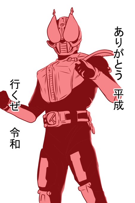 モモタロスのtwitterイラスト検索結果 モモタロスのtwitterイラスト検索結果