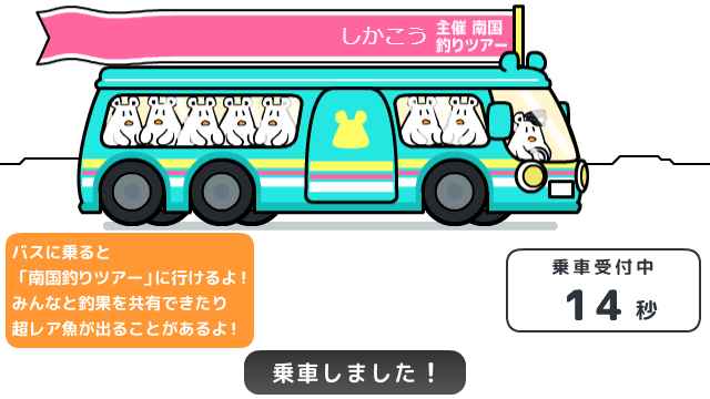 つりっくま