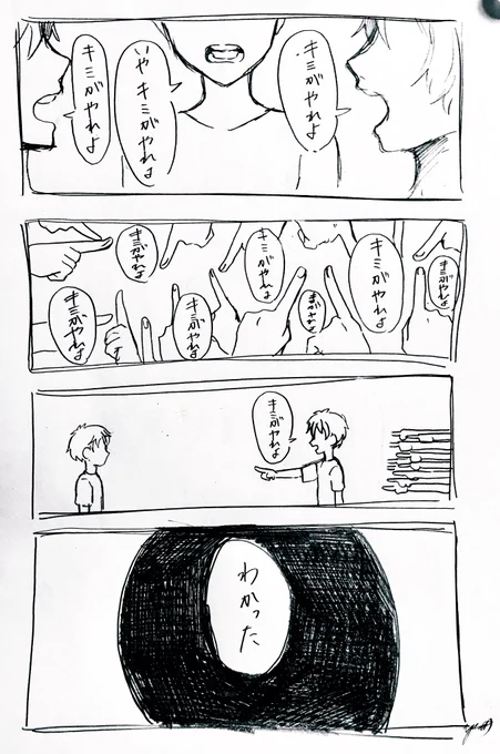 KIDS
弟さんの実況でみててすごく印象的だったところを 