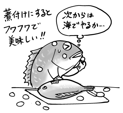 コイツ好き
#魚紹介習慣 #銛ガール 