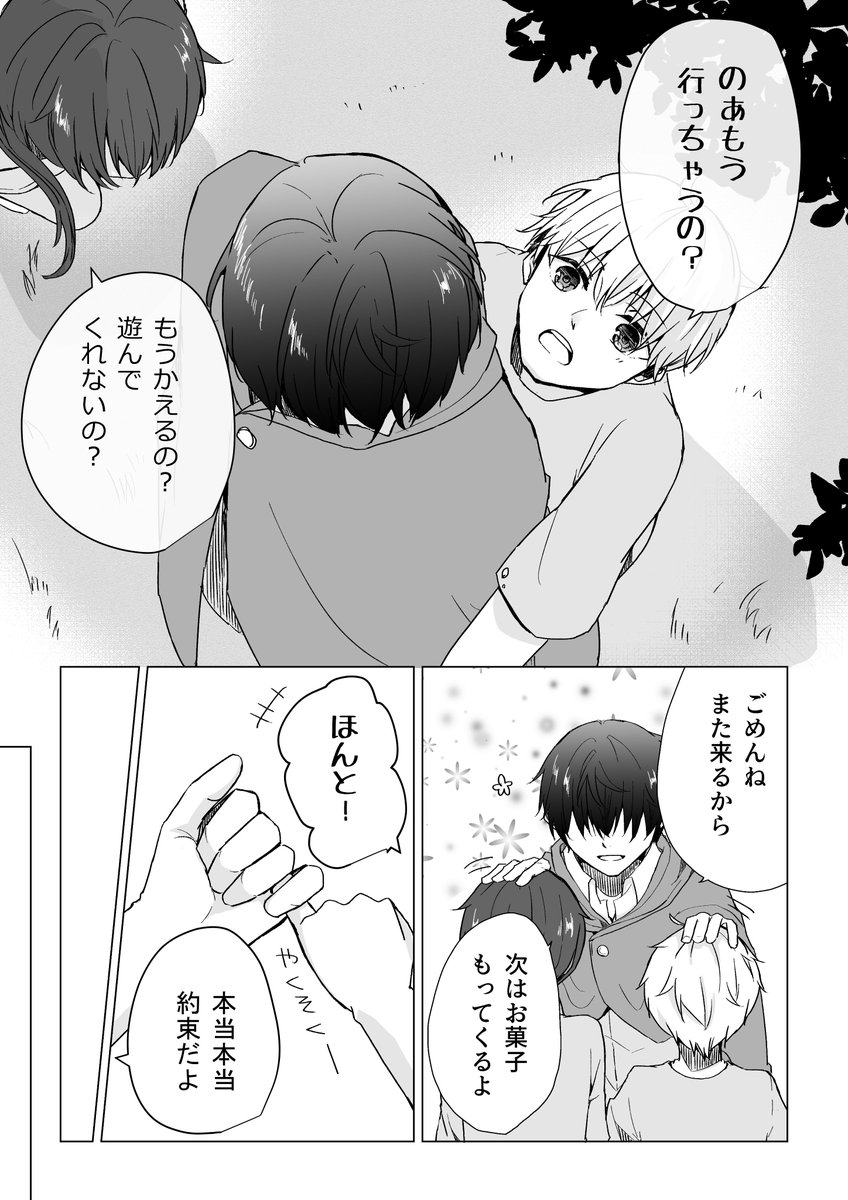 ③ 