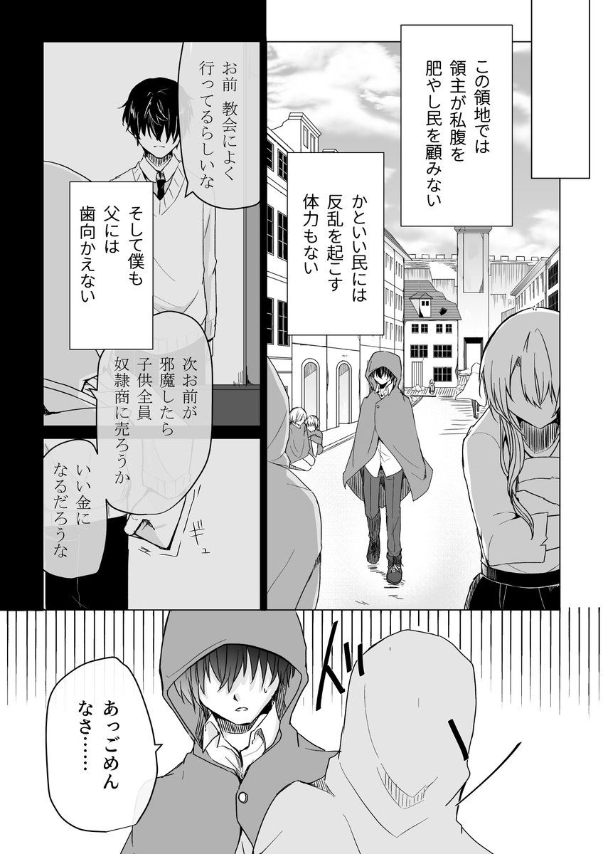 ③ 