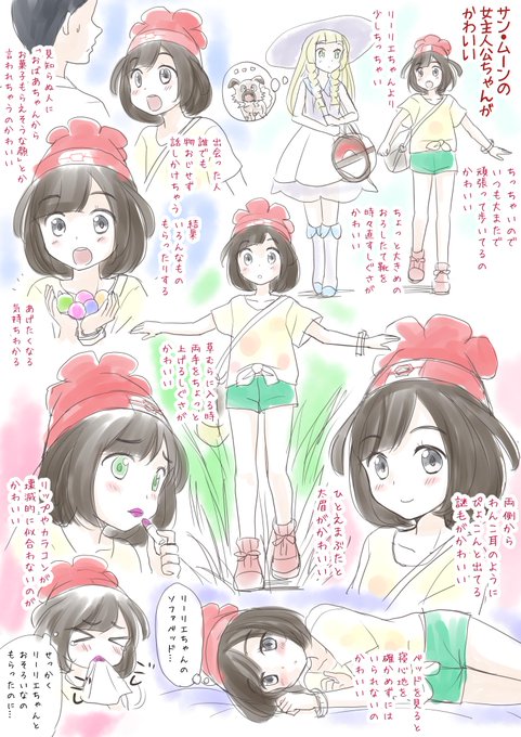 しまざき 活弁王子の花嫁さん ニーナはパパを暗殺したい Shimazakikazumi さんの漫画 326作目 ツイコミ 仮