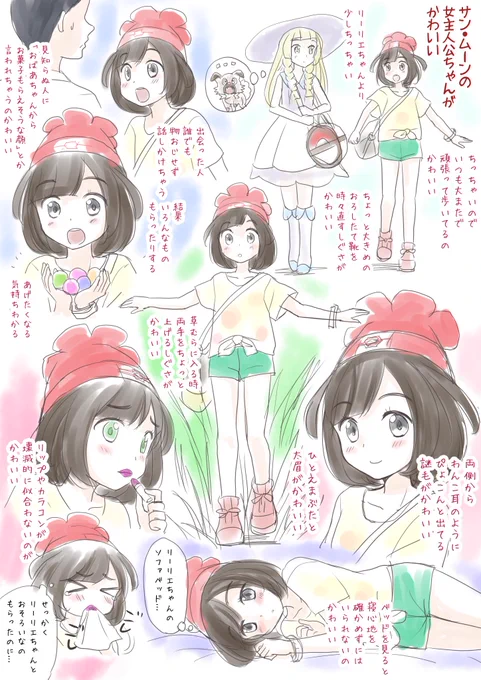 前回描いたのは二年半前だったよ(汗 